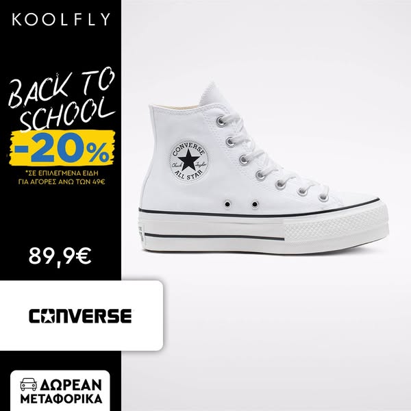 Converse Chuck Taylor All Star Lift Γυναικα Παπουτσια Sneakers White Υφασμα 560846C 102