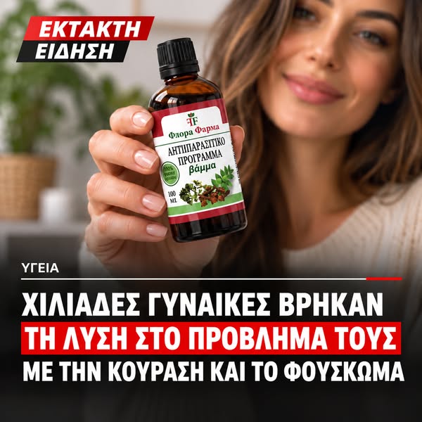 Πάνω από 25.000 ικανοποιημένοι πελάτες