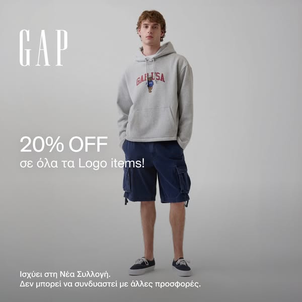 20% OFF