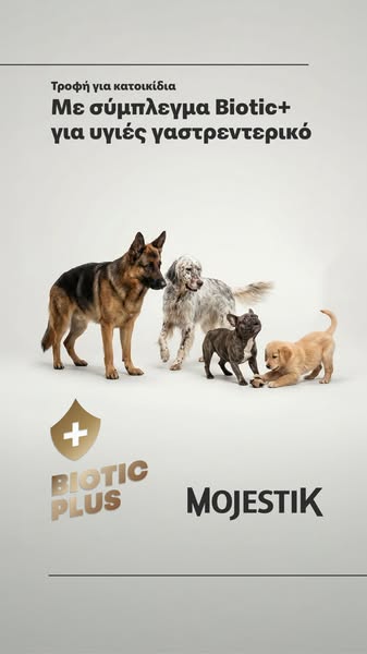 Νέα Mojestik Biotic+