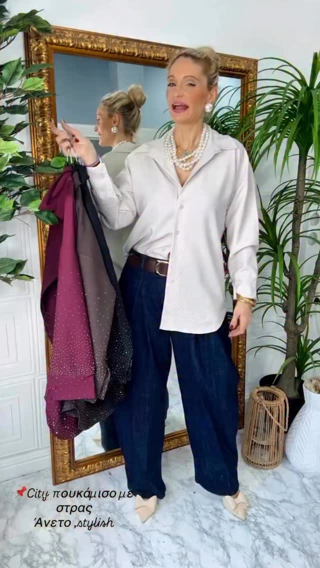 Anúncio de Jeannel Boutique