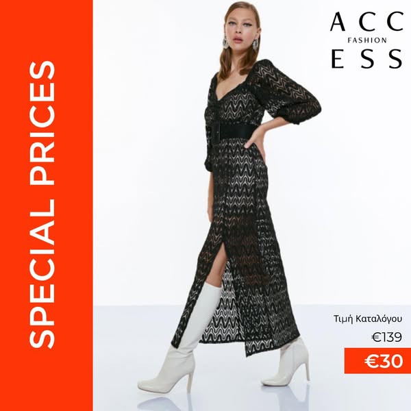 €30 | Φόρεμα πλεκτό lurex
