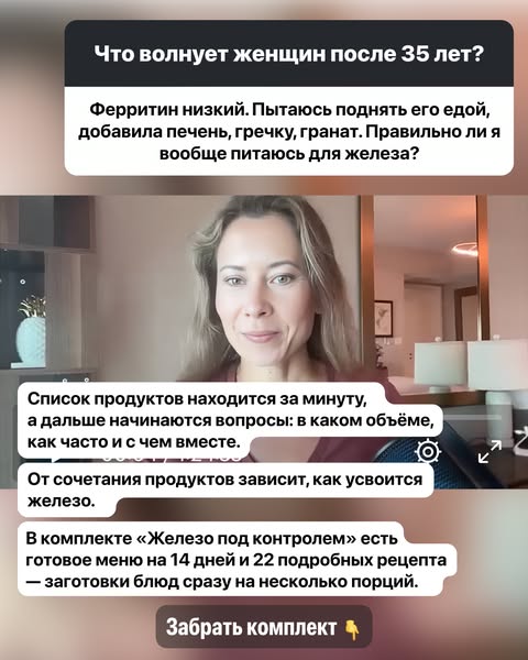 Забота о женском здоровье