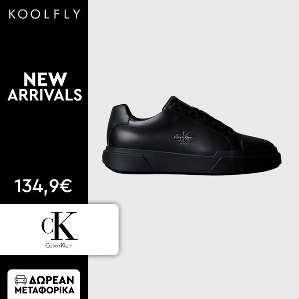 Calvin Klein Jeans Chunky Cupsole Laceup Lth Ανδρας Παπουτσια Sneakers Totalblack Δερμα Ym0Ym01344 0Gj