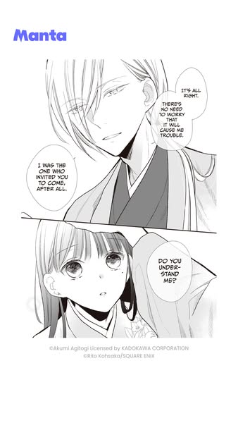 <My Happy Marriage>
