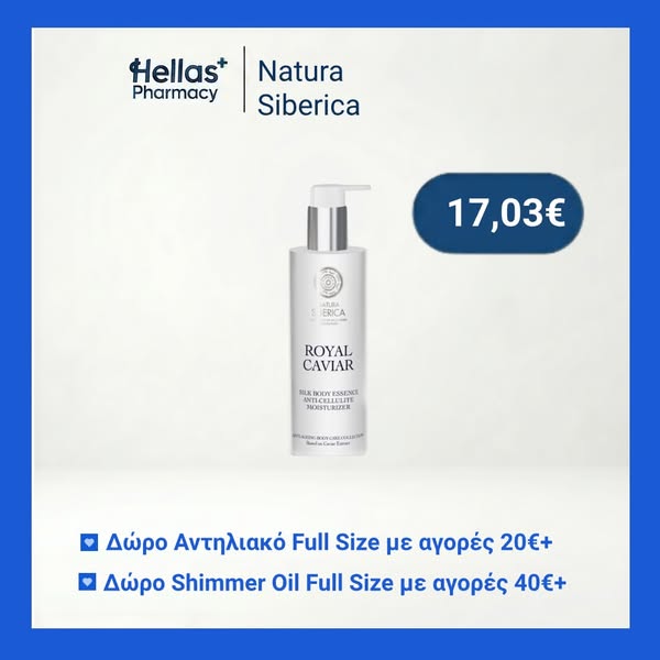 Hellas Pharmacy