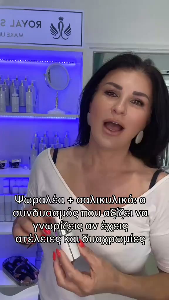 Δικό σου με -30% με τον κωδικό: SUMMER30