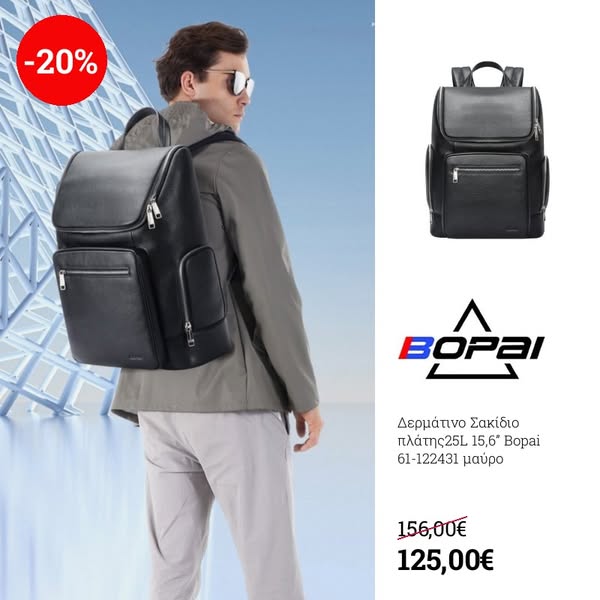 Δερμάτινο Σακίδιο πλάτης25L 15,6” Bopai 61-122431 μαύρο
