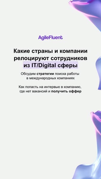 Живой эфир