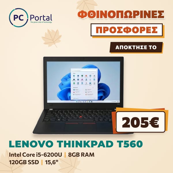 Pcportal