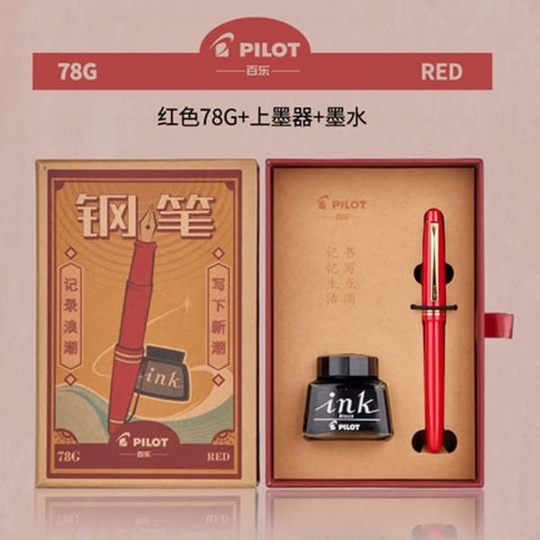 Premium Japanese Pilot Fountain Pen