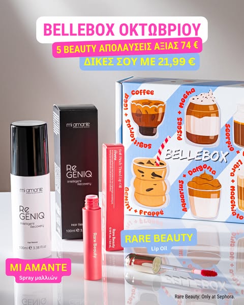 BelleBox - €21,99