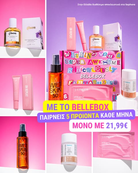 BelleBox - 21,99€