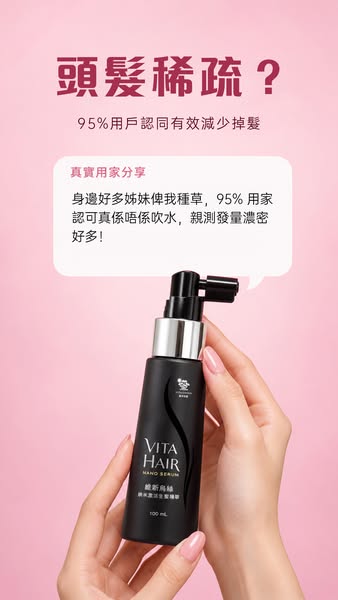 維特健靈官方海外網店｜直送全球全站免運