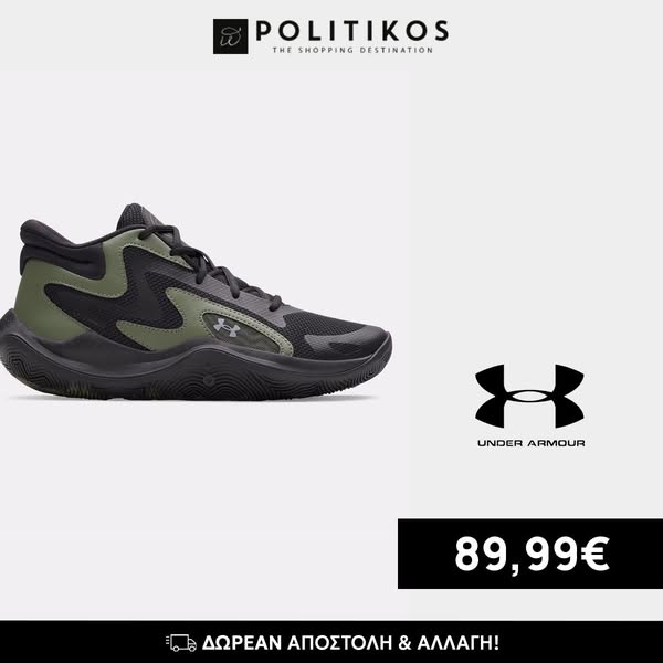 Under Armour Ανδρικά Αθλητικά Παπούτσια Με Στρογγυλή Μύτη Μαύρο Συνθετικό