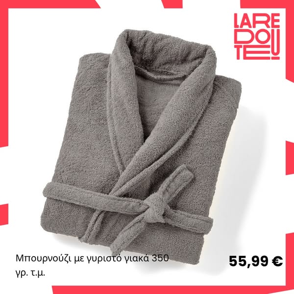 laredoute.gr