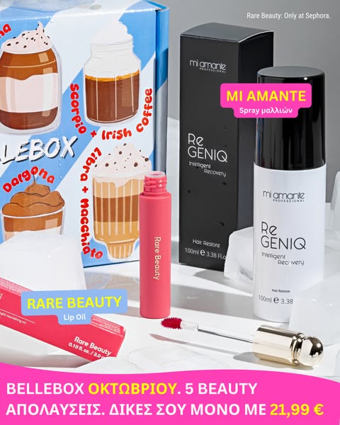 BelleBox - €21,99