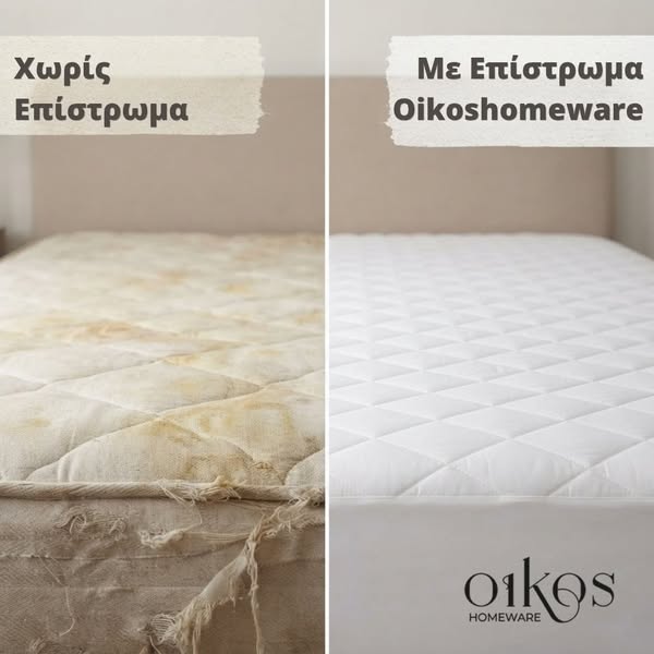 Καθαρό στρώμα πάντα