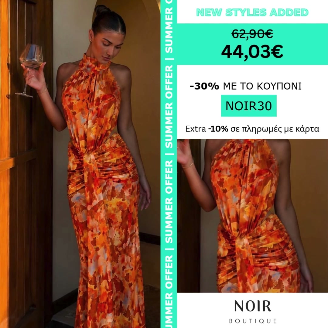 Noir & Or Boutique