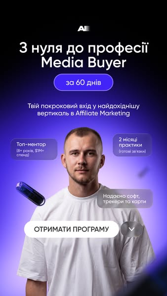 Практичне навчання з наставником