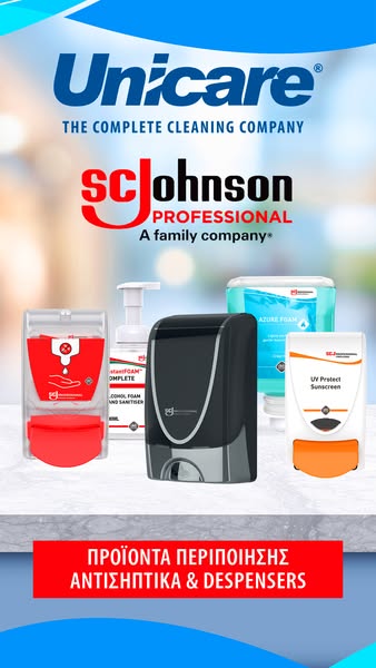 SC Johnson Professional