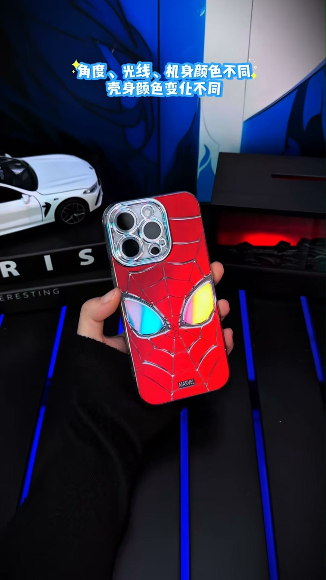New Spider-Man Phone Cases