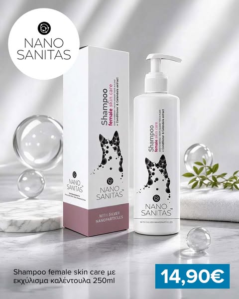 Shampoo female skin care με εκχύλισμα καλέντουλα 250ml