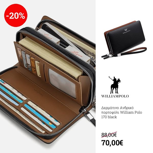 Δερμάτινο Ανδρικό πορτοφόλι William Polo 170 black