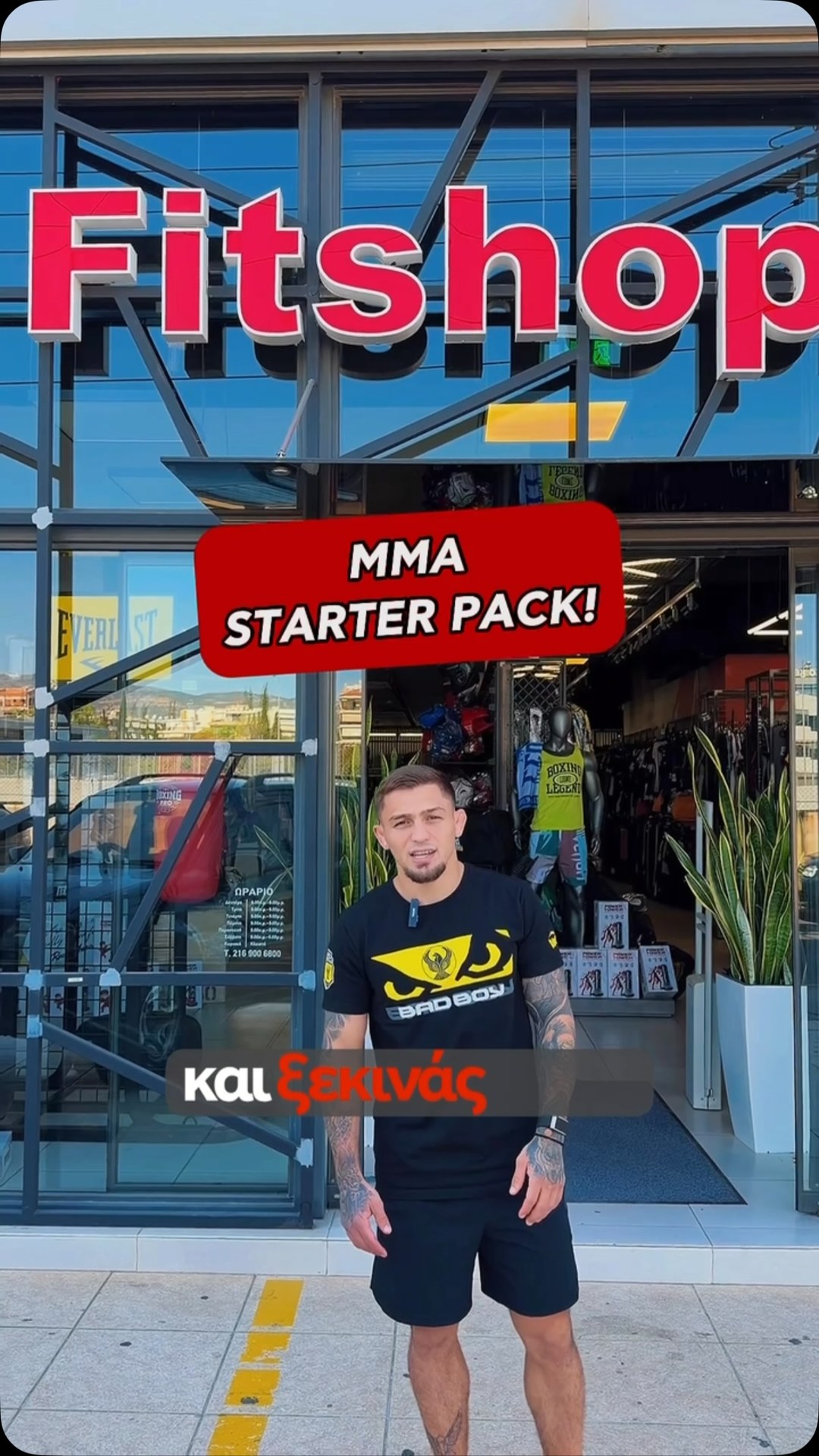 Anúncio de Fitshop.gr