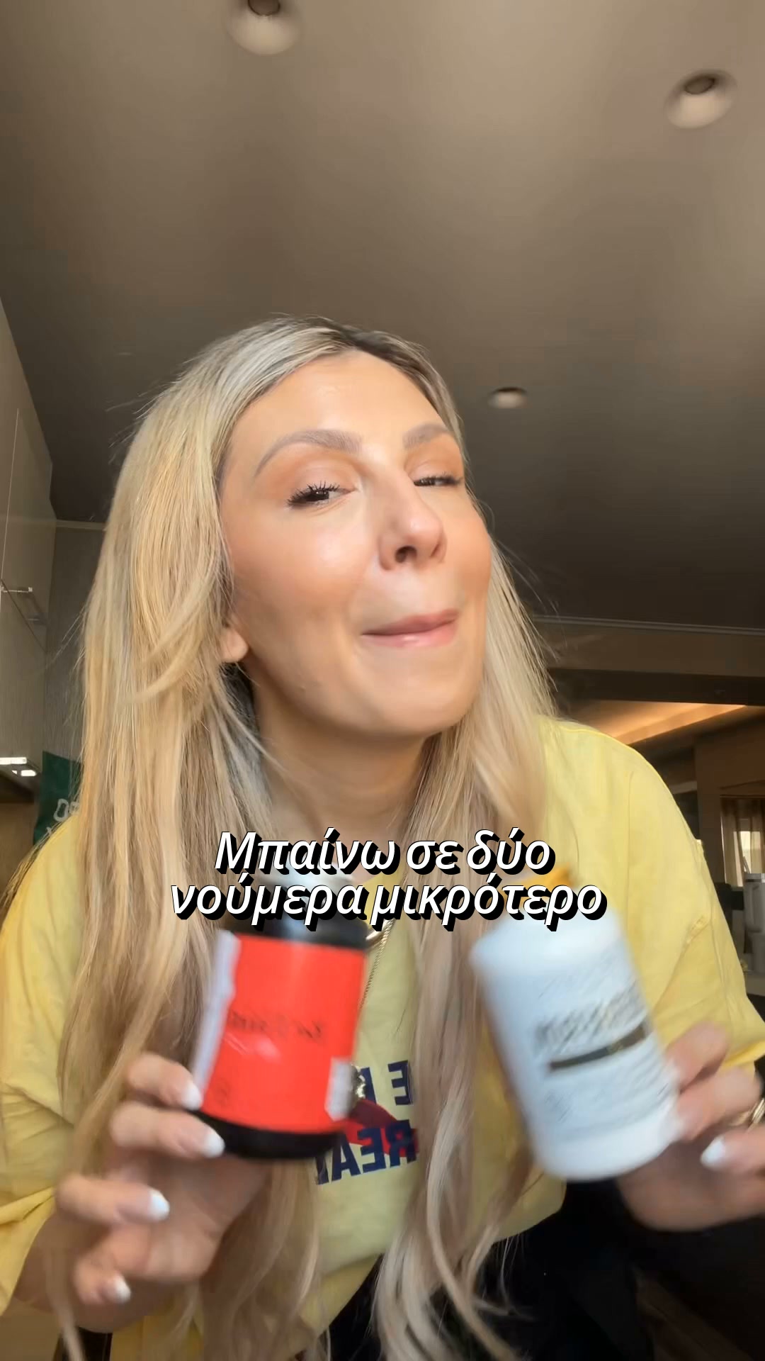 Ξεκίνα να βλέπεις διαφορά