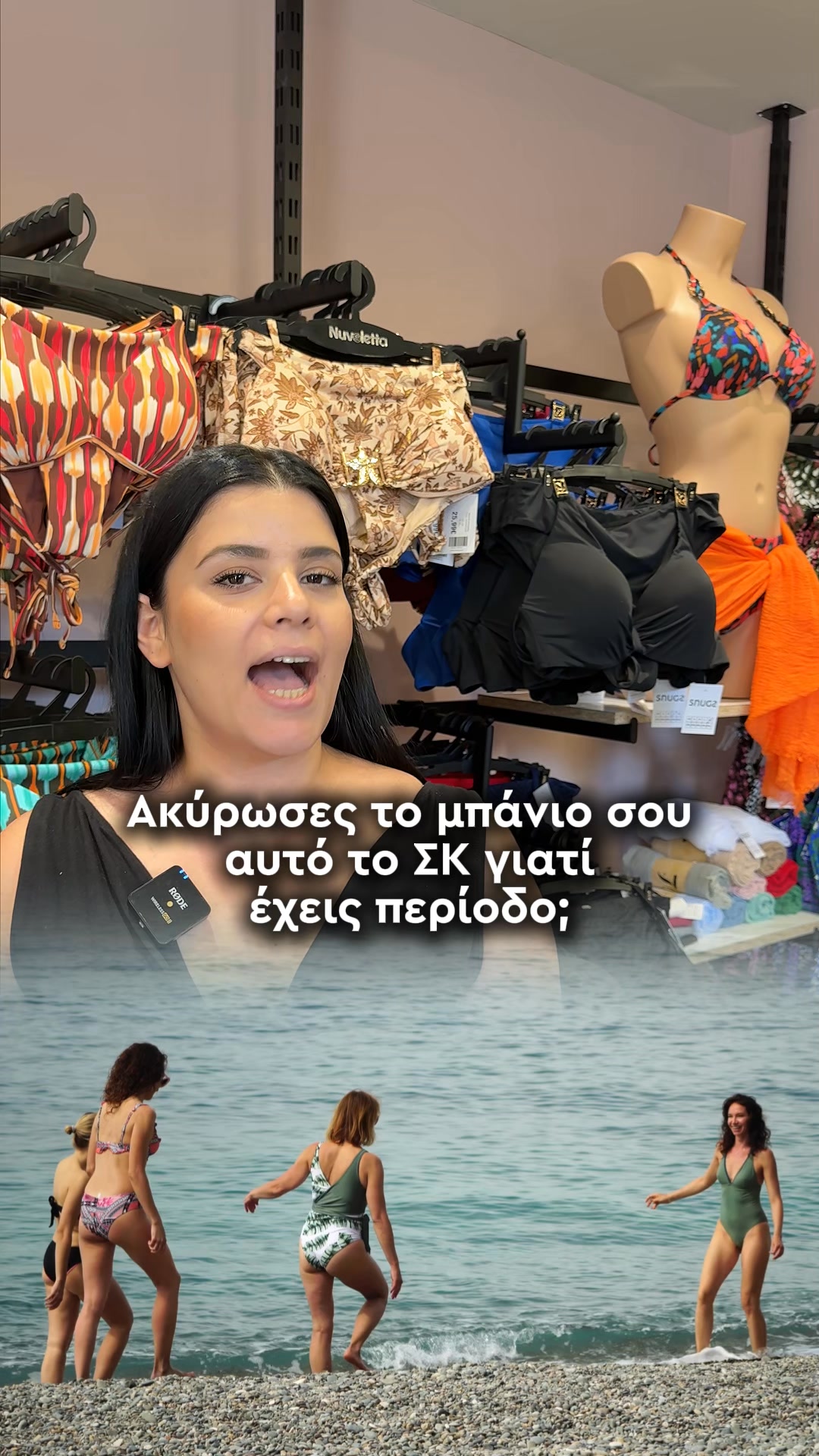 Νέα Μαγιό Περιόδου Monthlies