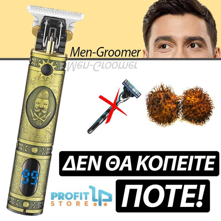 Η μηχανή που ΔΕΝ ΚΟΒΕΙ
