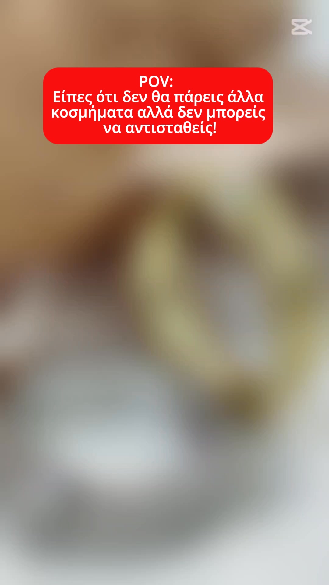 Χειροποίητα Κοσμήματα