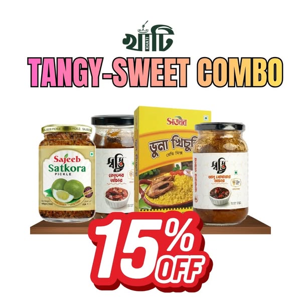 টক-মিষ্টি আচারের বিশেষ খিচুড়ি কম্বোতে ১৫% ছাড়!
