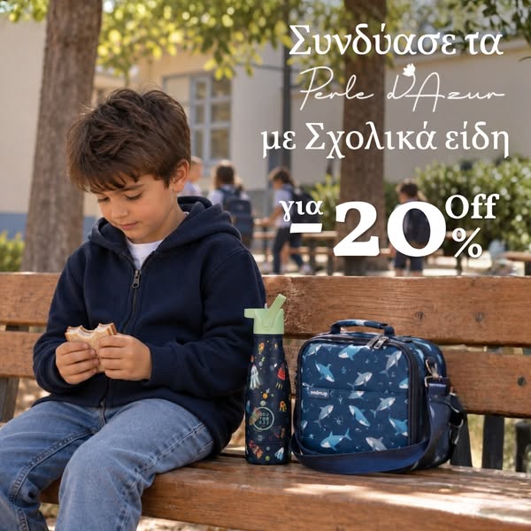 Back To School Combo