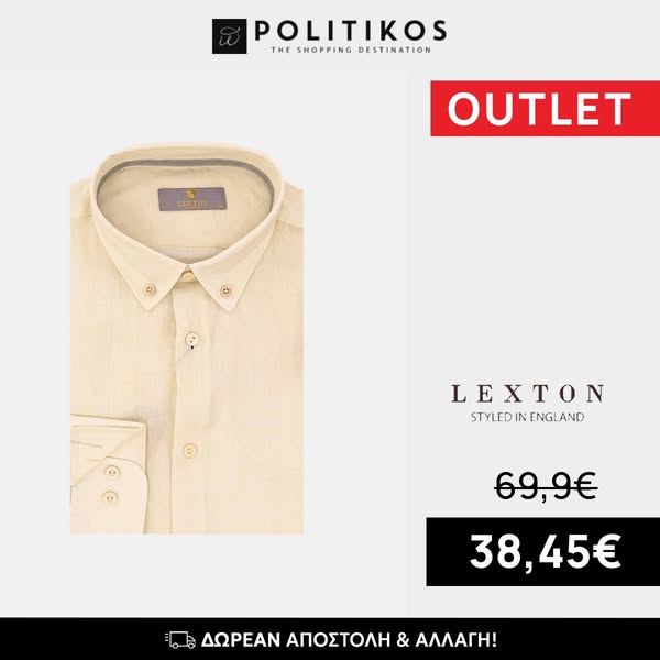 Lexton Ανδρικό Πουκάμισο Μακρυμάνικο Εκρου Λινό Ύφασμα