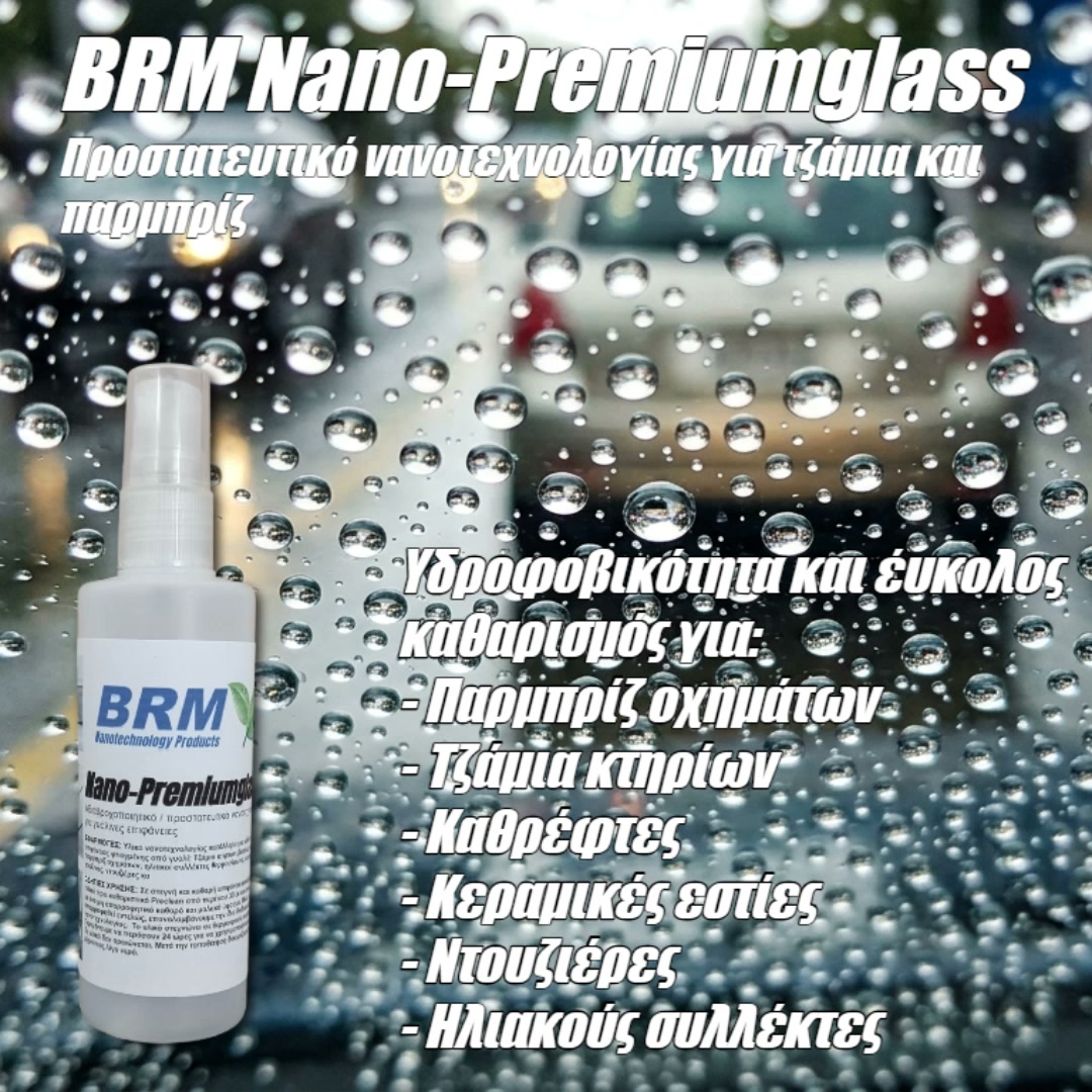 100ml Nano-Premium Glass