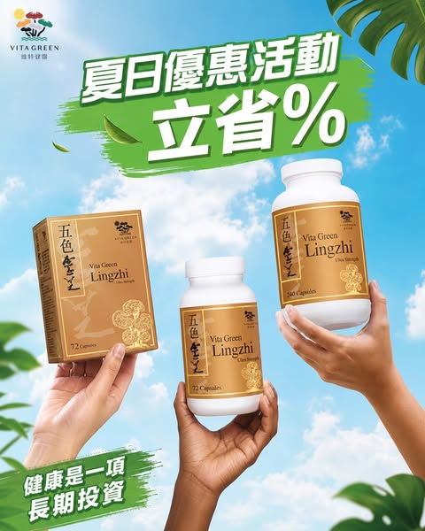 立即了解｜點擊查看