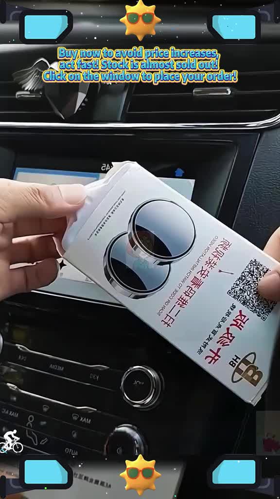 News - Reversing Auxiliary Blind Spot Mirrors