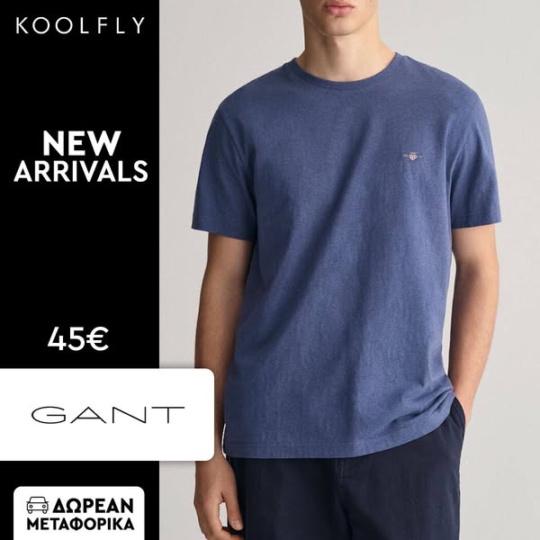 Gant Μπλουζα Κμ Reg Shield Ss T Shirt Ανδρας Ρουχα Μπλουζες T Shirt Indigo Βαμβακι 3G2003184 902