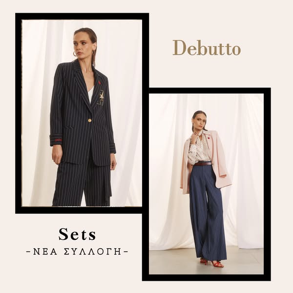 Sets που ξεχωρίζουν