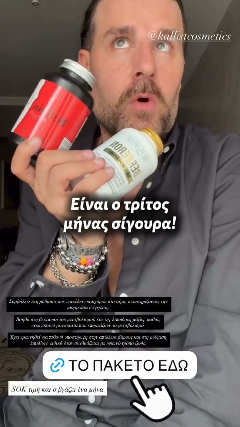 Ξεκίνα να βλέπεις διαφορά
