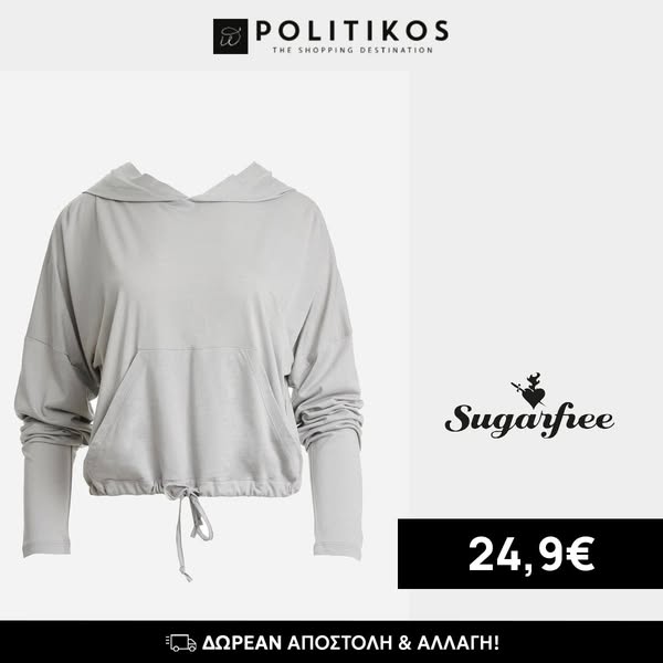 Sugarfree Μπλούζα Με Κουκούλα Σε Άνετη Γραμμή Ανοιχτό Γκρι Βαμβάκι Μοντάλ - Sugarfree Μπλουζα