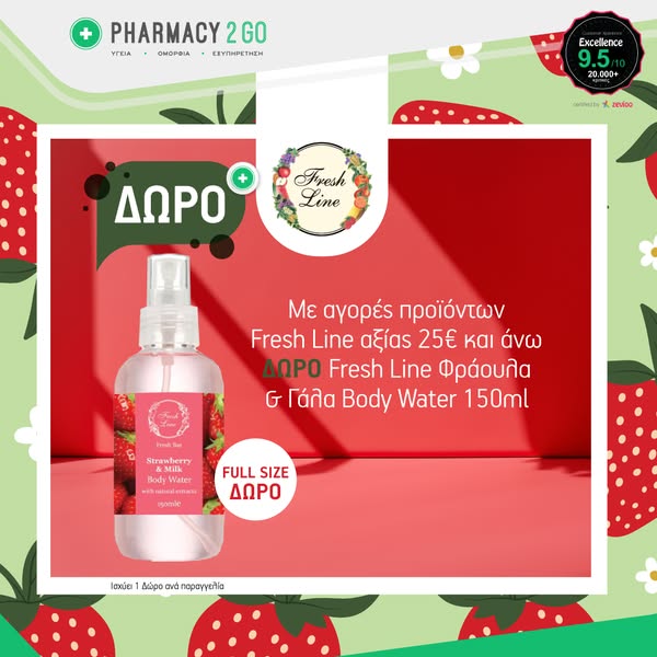 ΔΩΡΟ Full‑Size Fresh Line Φράουλα & Γάλα Body Water 150ml