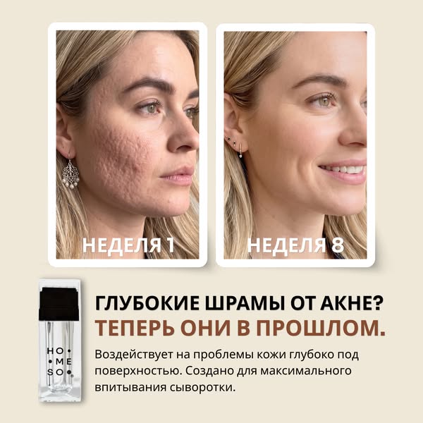 Купите 1, получите 2 — полный уход за вашей кожей