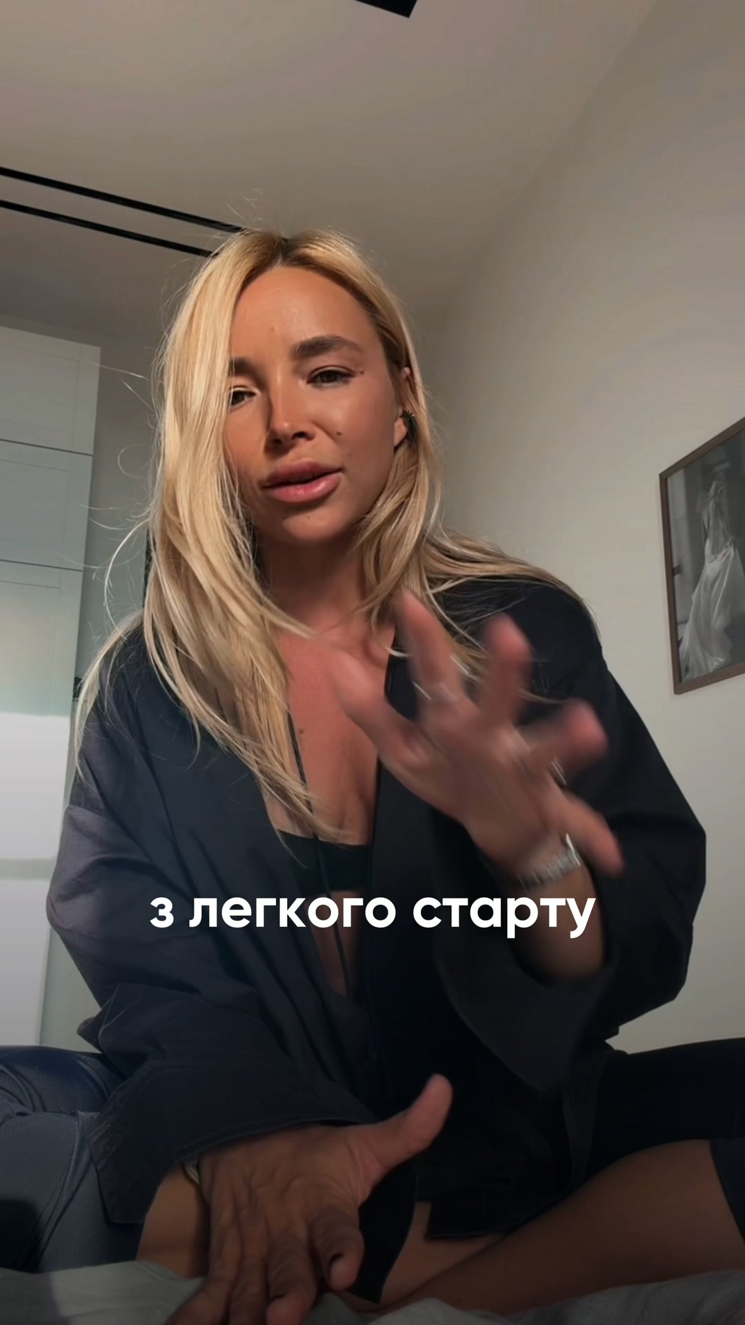 Почати