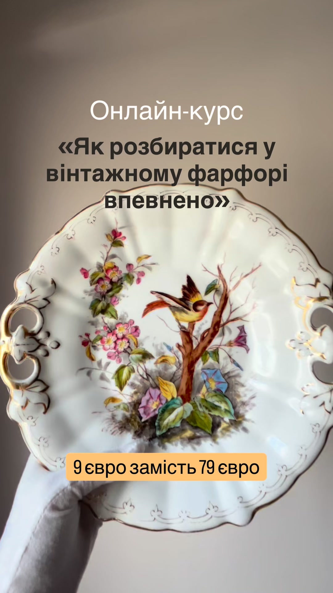 Приєднуйся до нашої спільноти