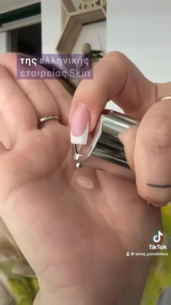Anúncio de SkinGlos