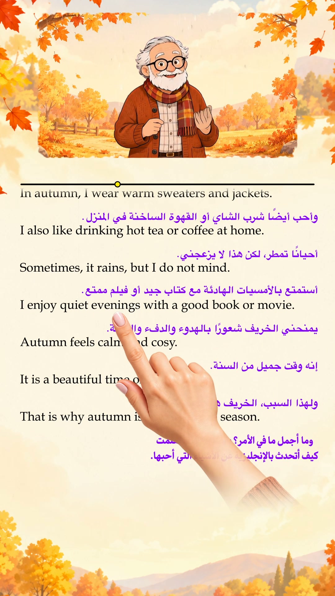 ابدأ الآن