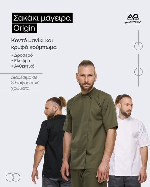 Anúncio de AYO Original Apparel